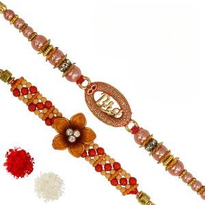 The Gift Tree Fancy Bro Designer Rakhi For Brother With Roli, Chawal and Beautiful greeting card | Premium Rakhi for Men, Kids & Boys