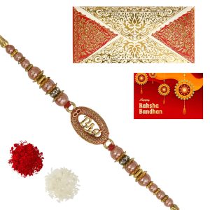 The Gift Tree Pyare Bhaiya Message Pearl Rakhi For Brother With Roli, Chawal and Beautiful greeting card | Premium Rakhi for Men, Kids & Boys