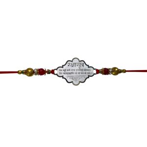 The Gift Tree Premium Silver Rakshasutra Rakhi for Brother | Roli, Chawal, Chandan & Mishri | Rakshbandhan Rakhi for Boys & Men